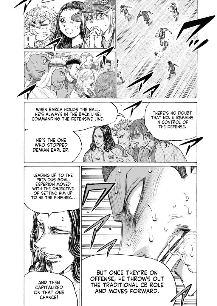 Ao Ashi, Chapter 395 image 06